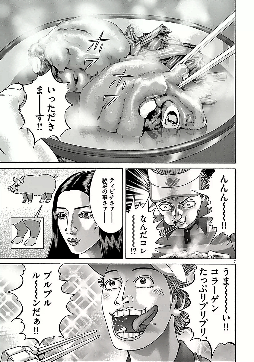 P61