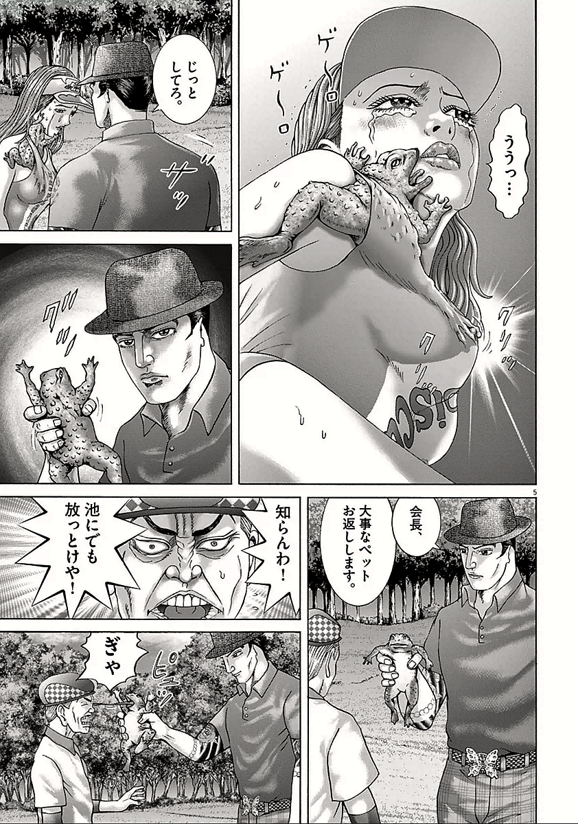 P77
