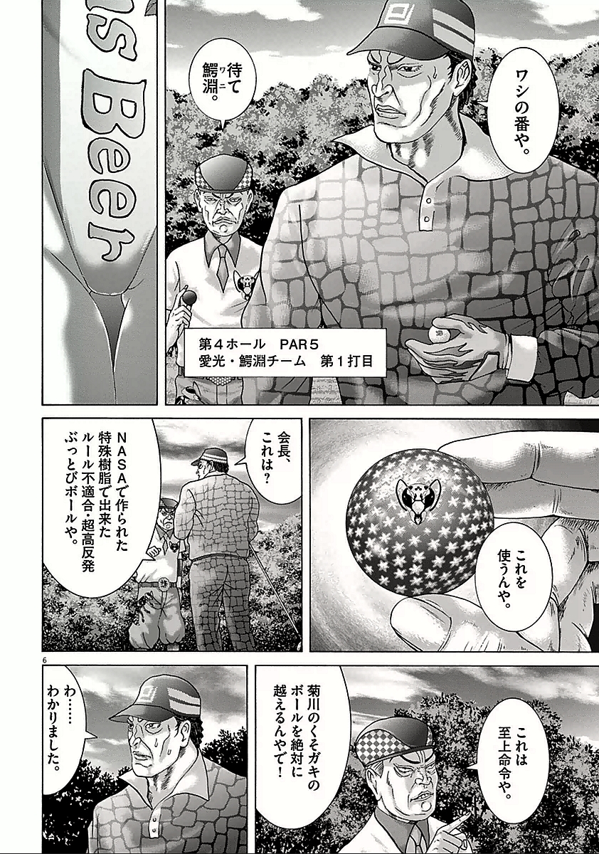 P78