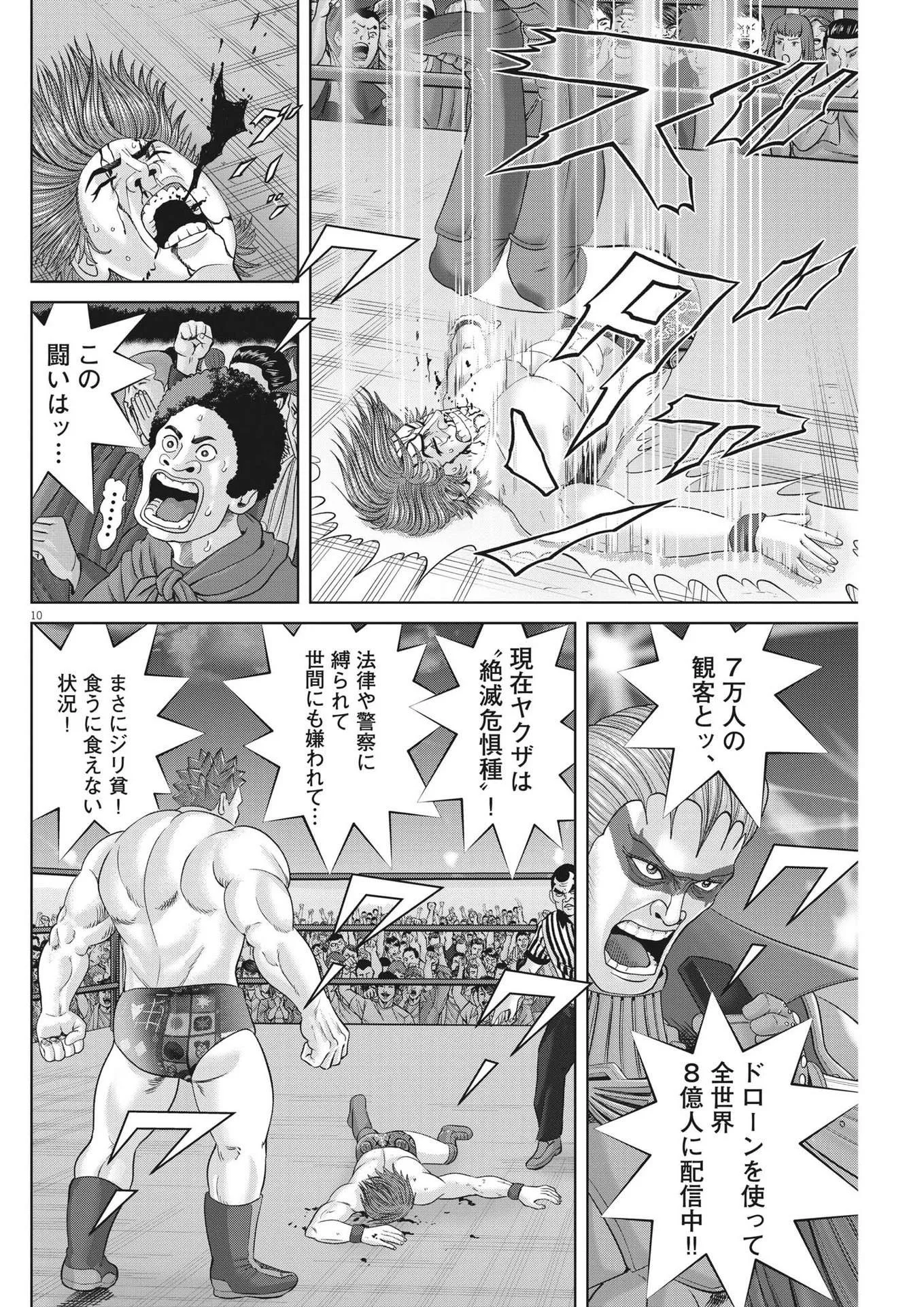 P10