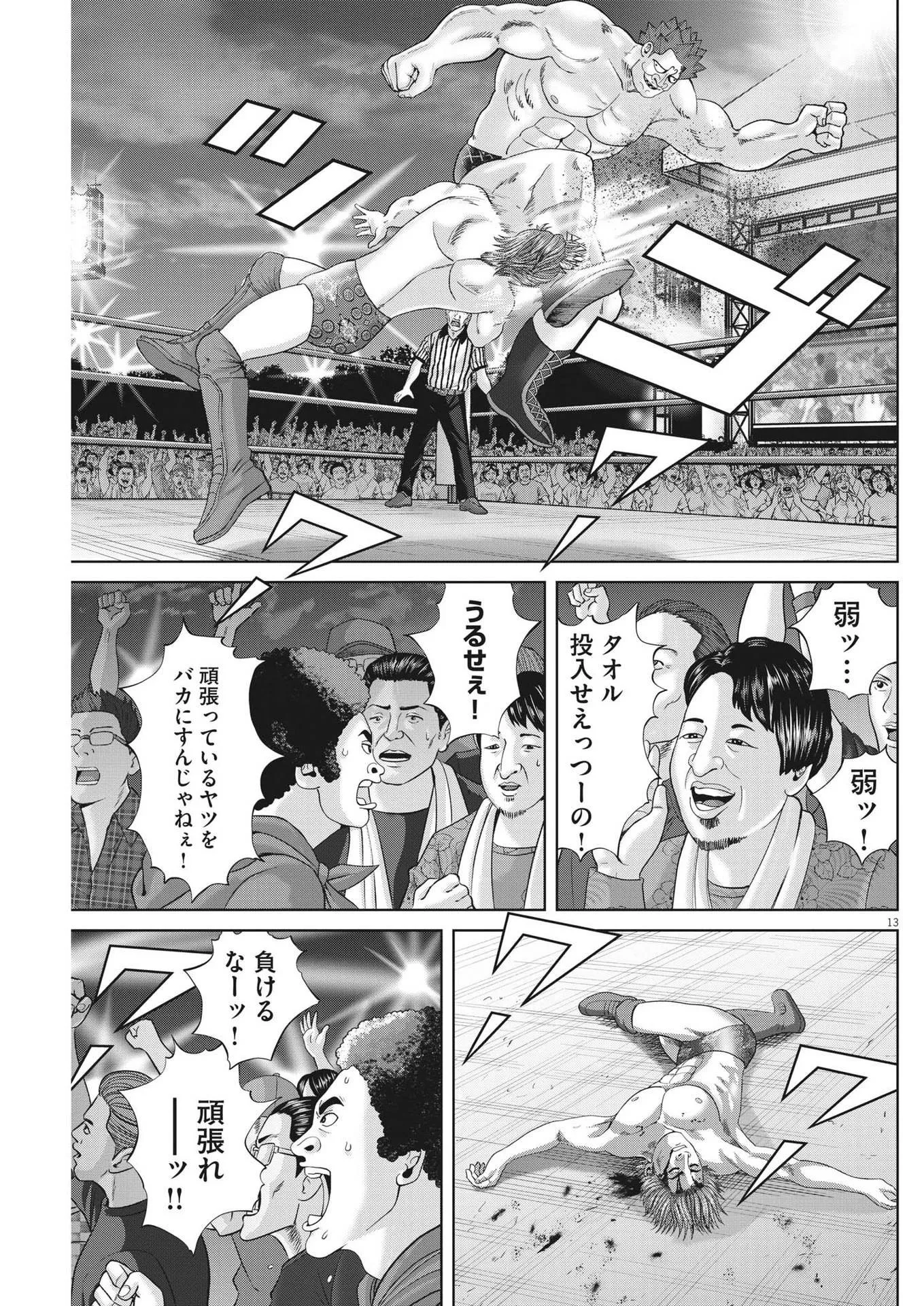 P13