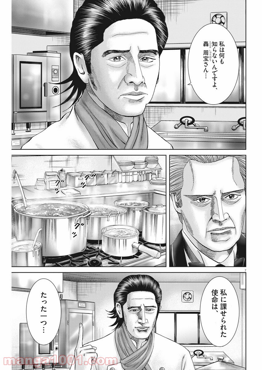 P7