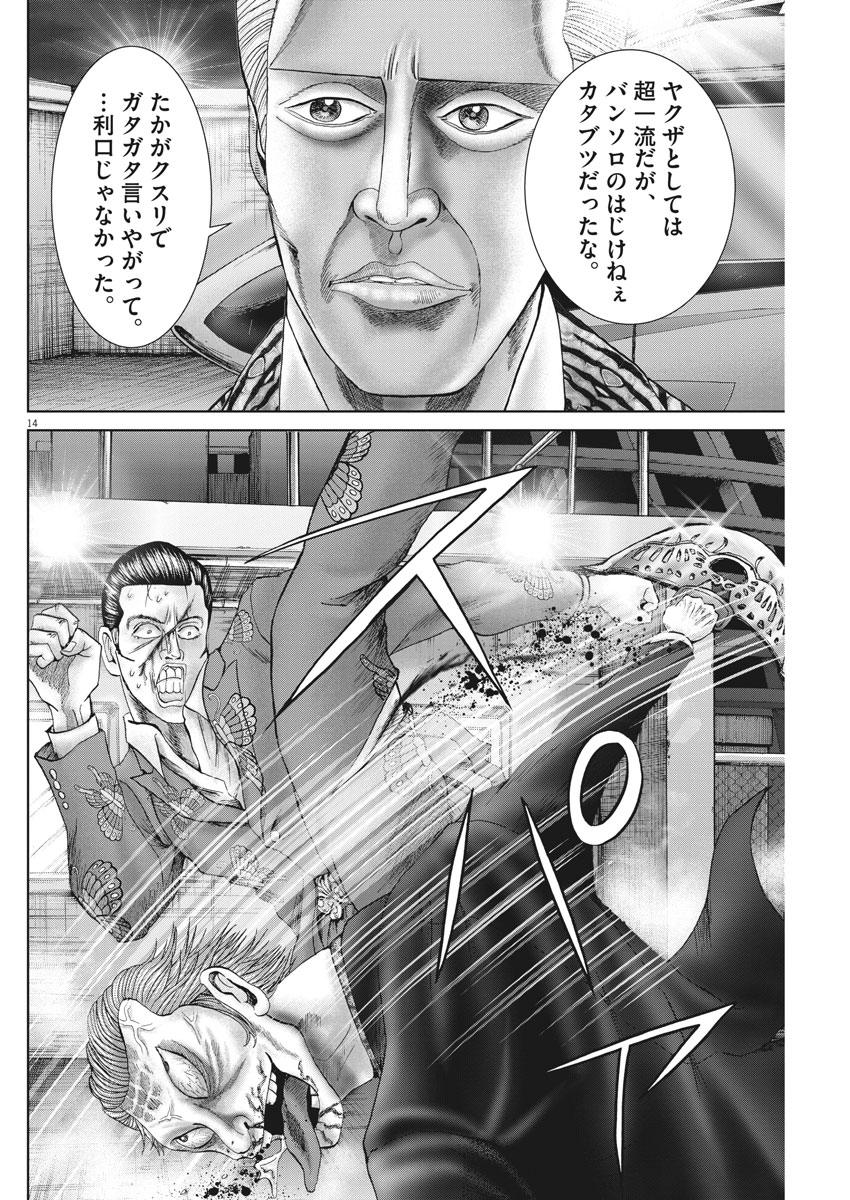 P14