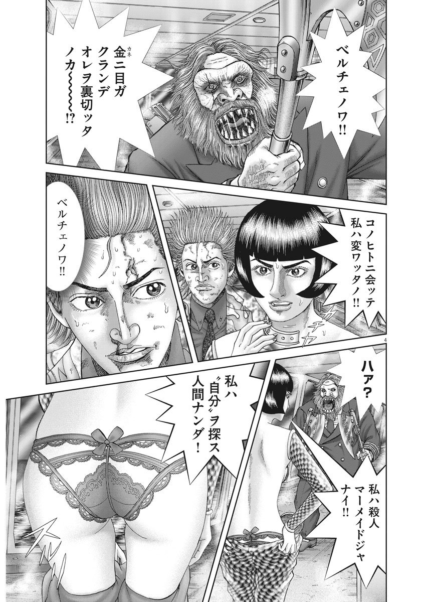 P4