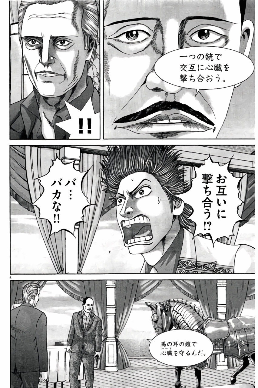 P154