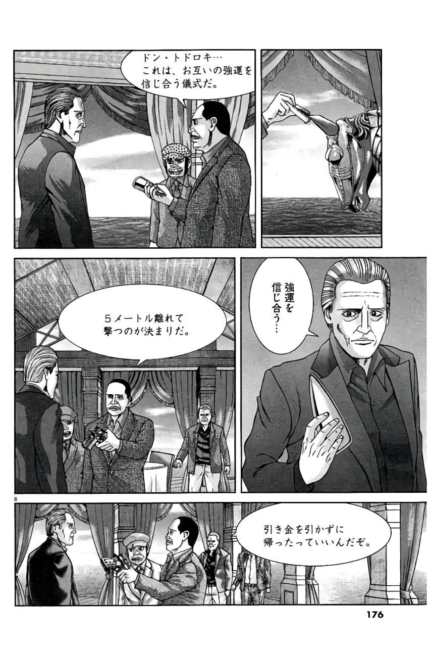 P156