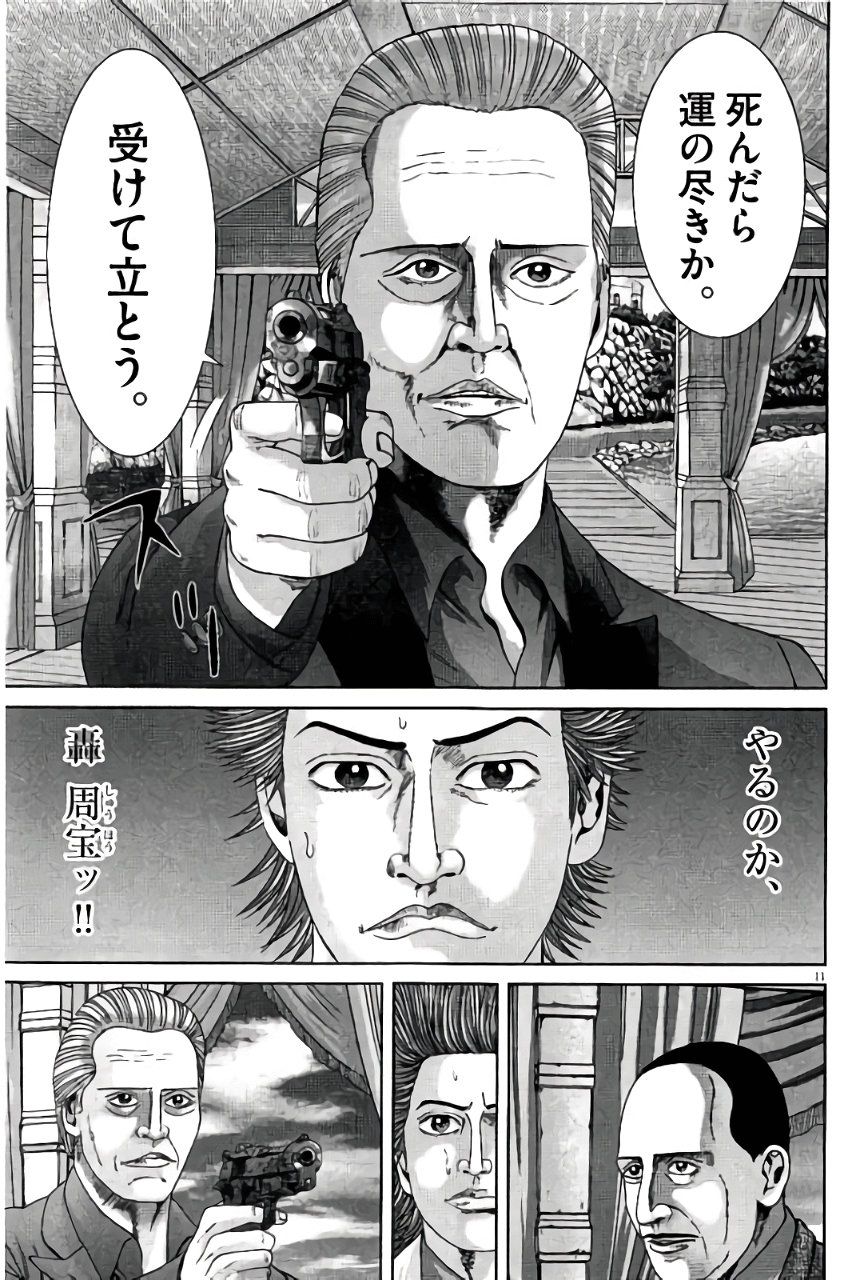 P159