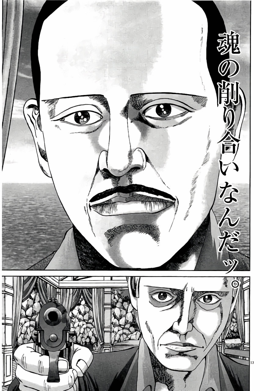 P161