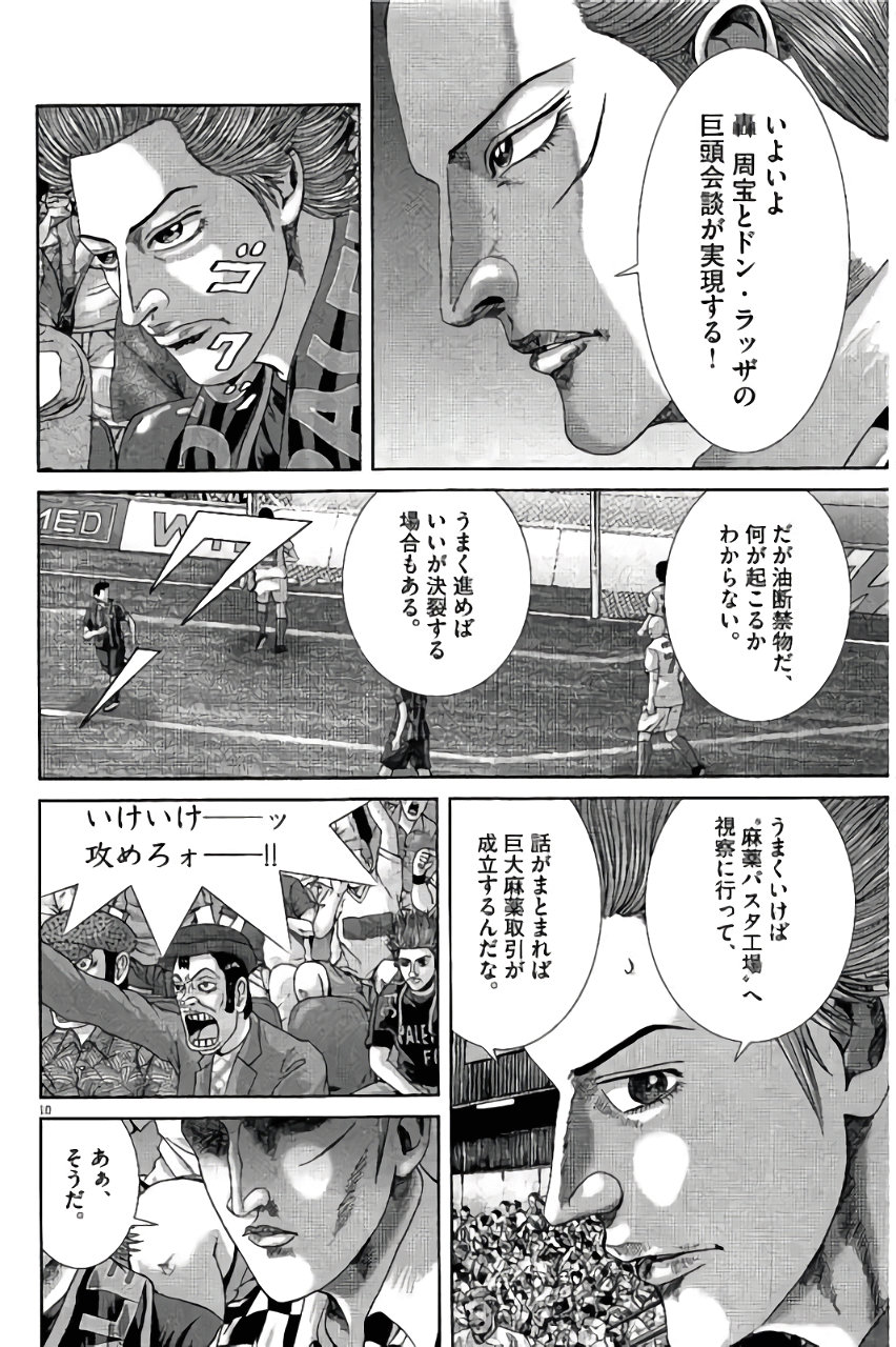 P29