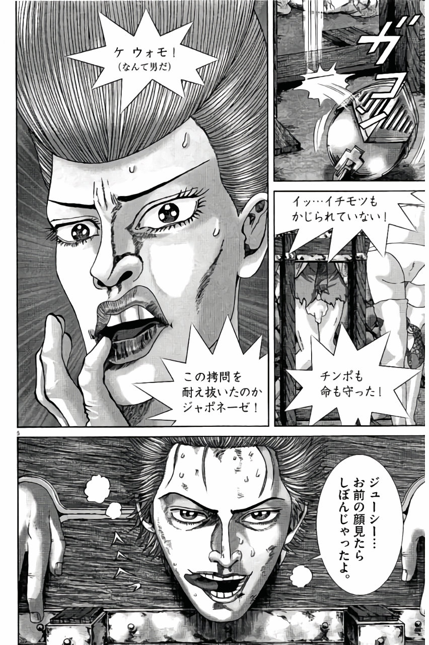 P5