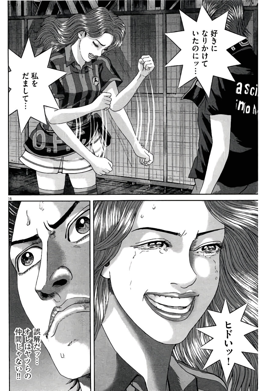 P53