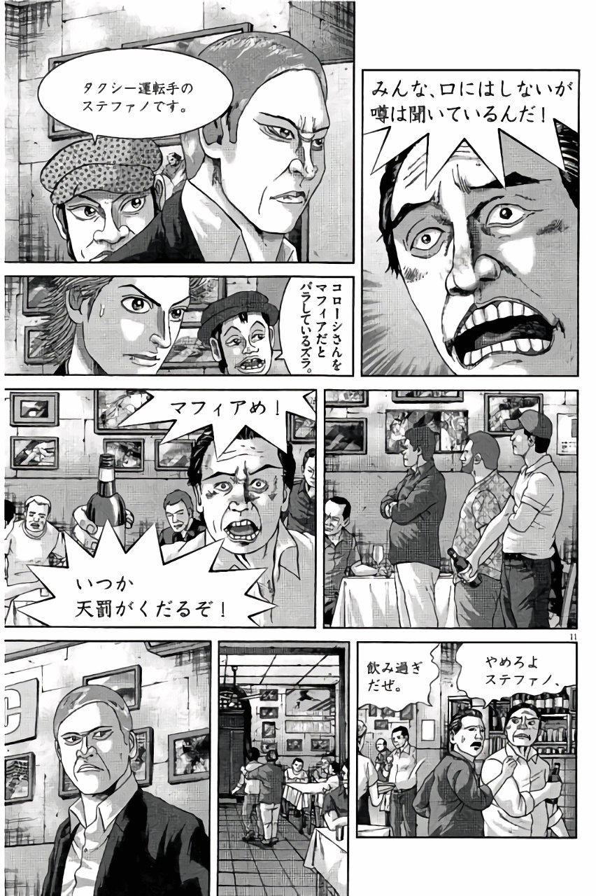 P66