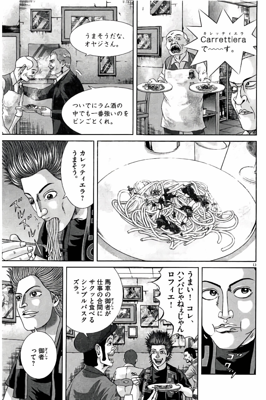 P68