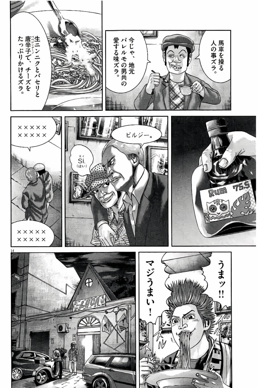 P69