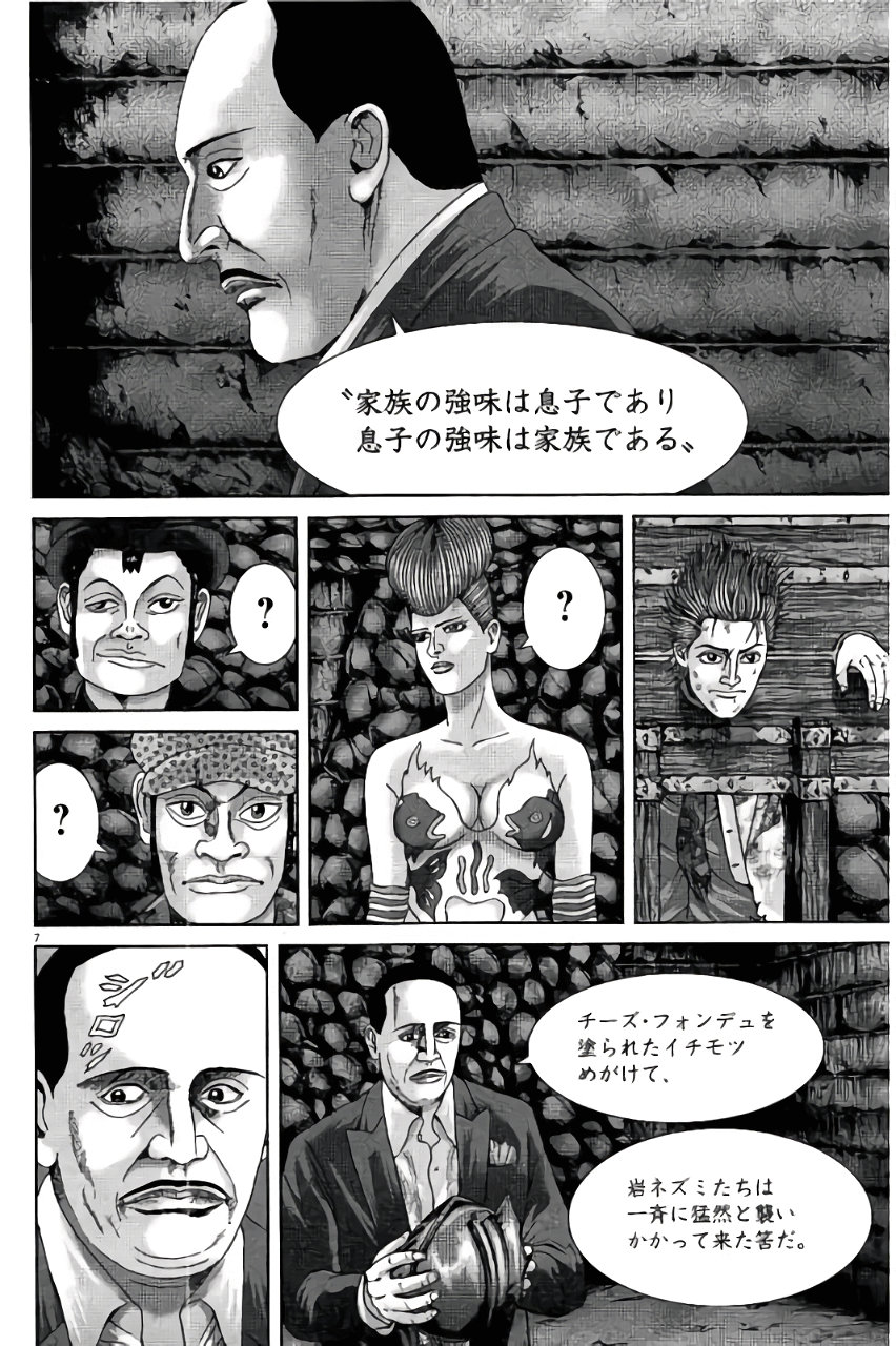 P7