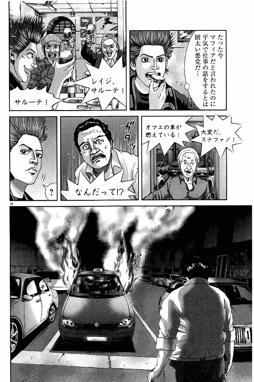 P71