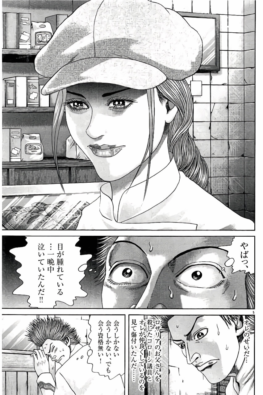 P78