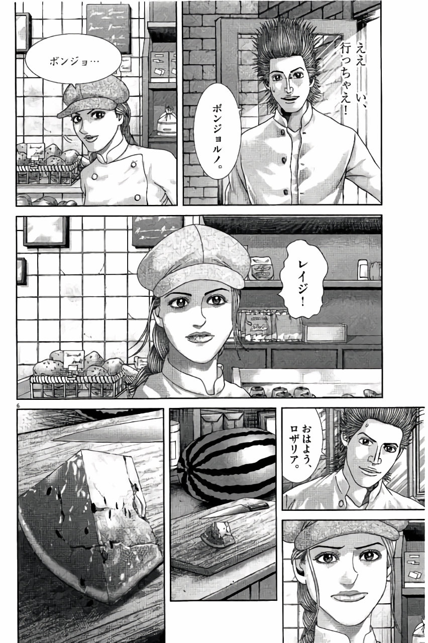 P79