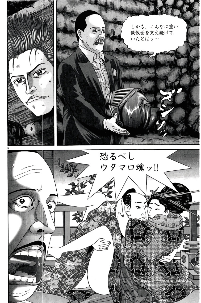 P9