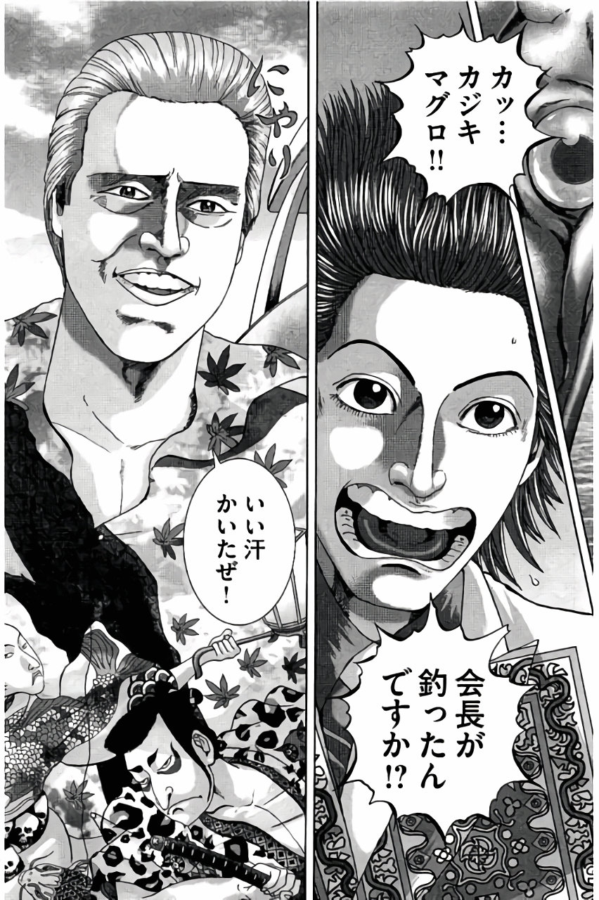 P99