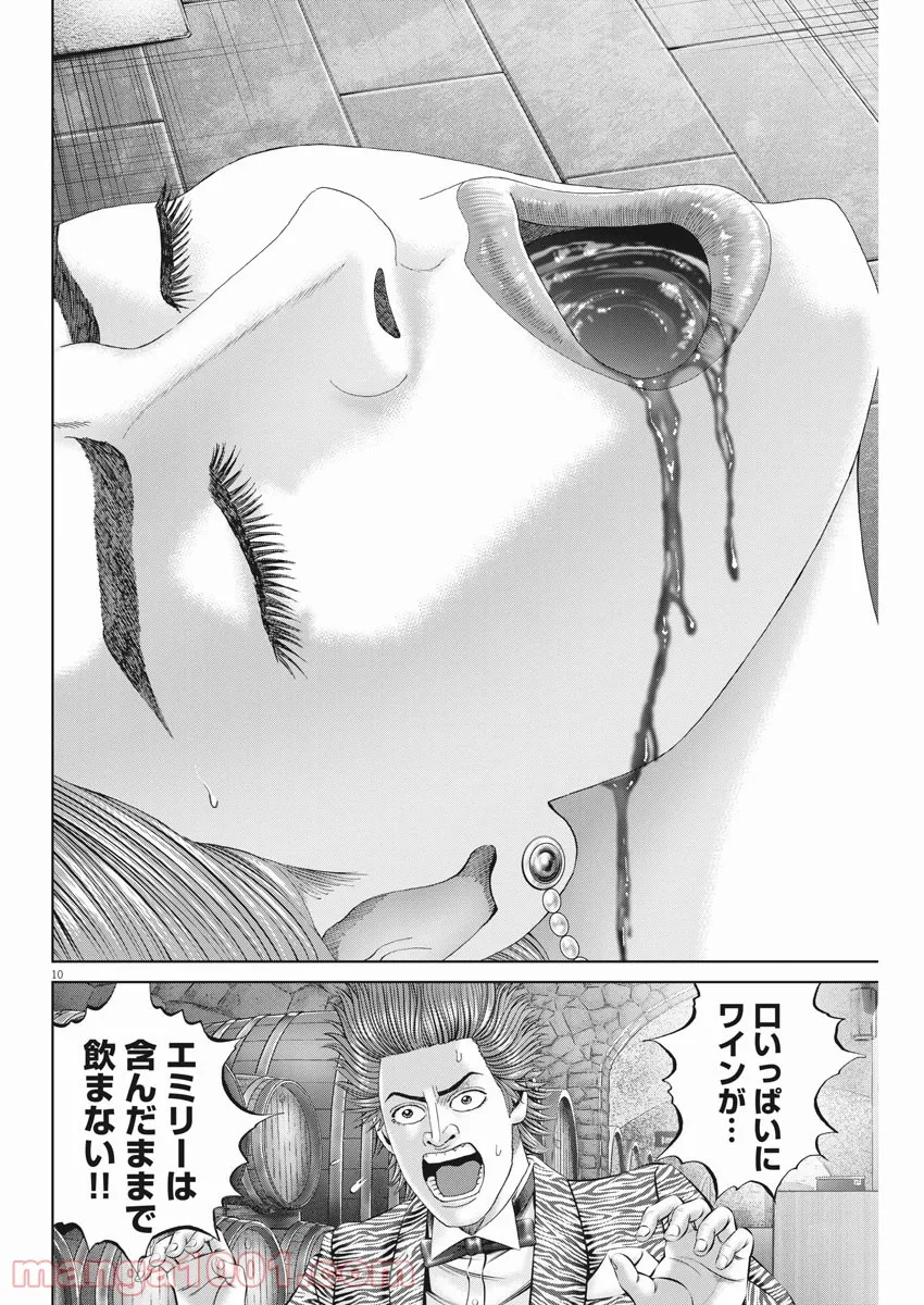 P10