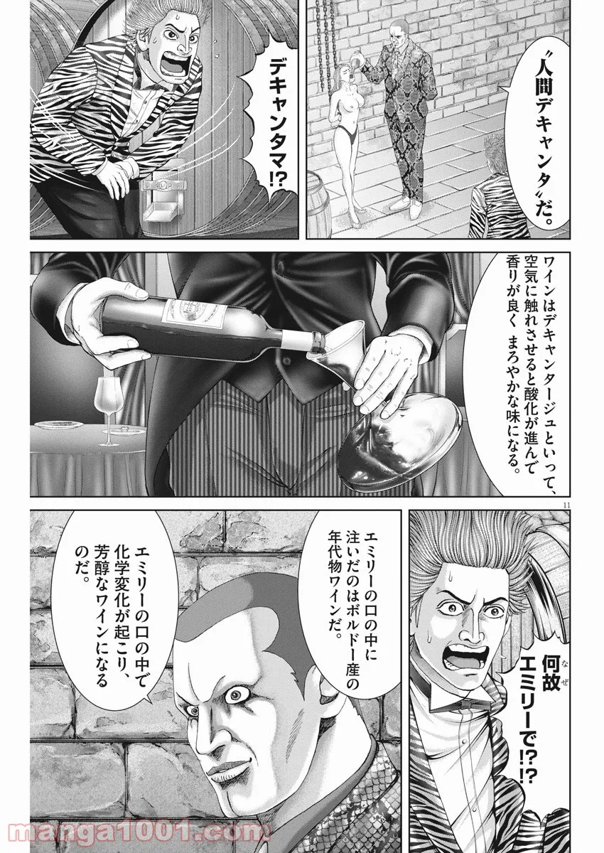 P11