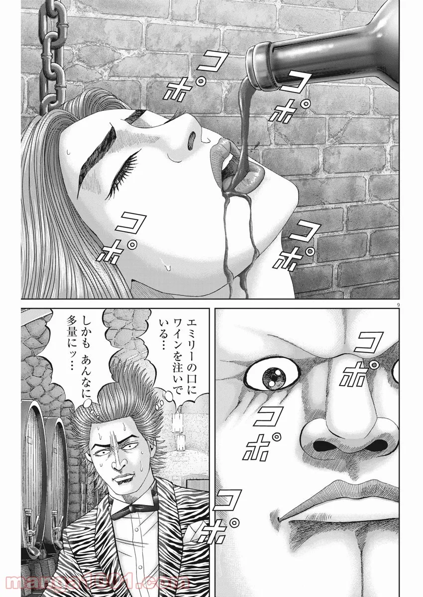 P9