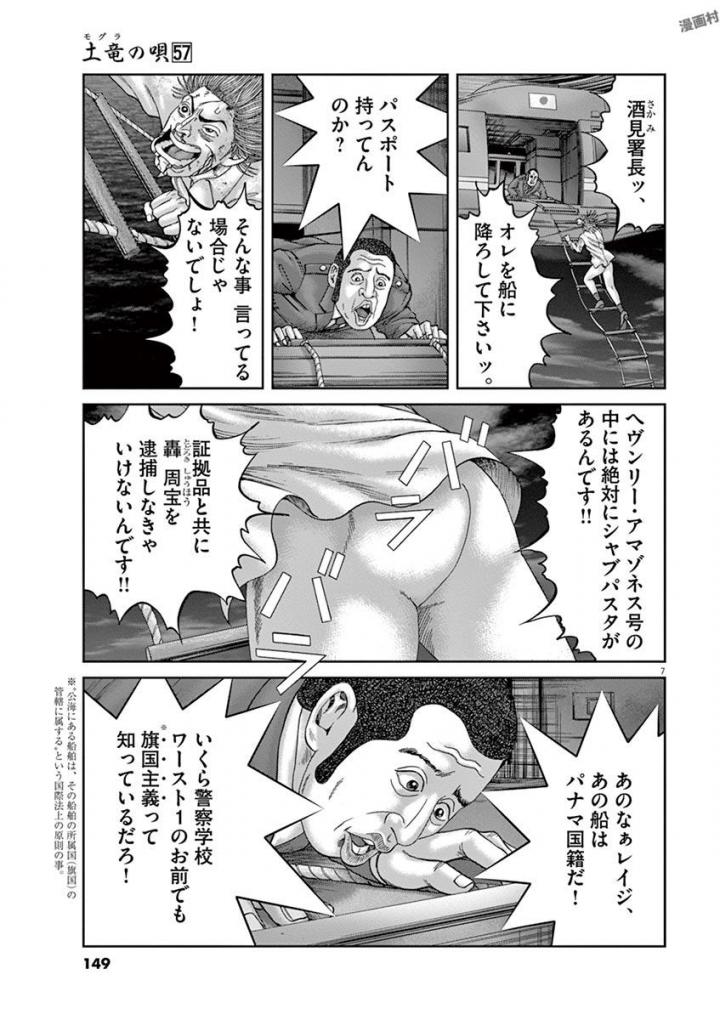P136