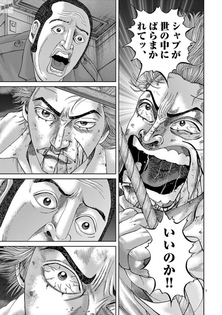 P138