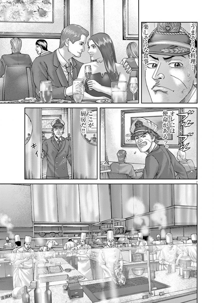 P154