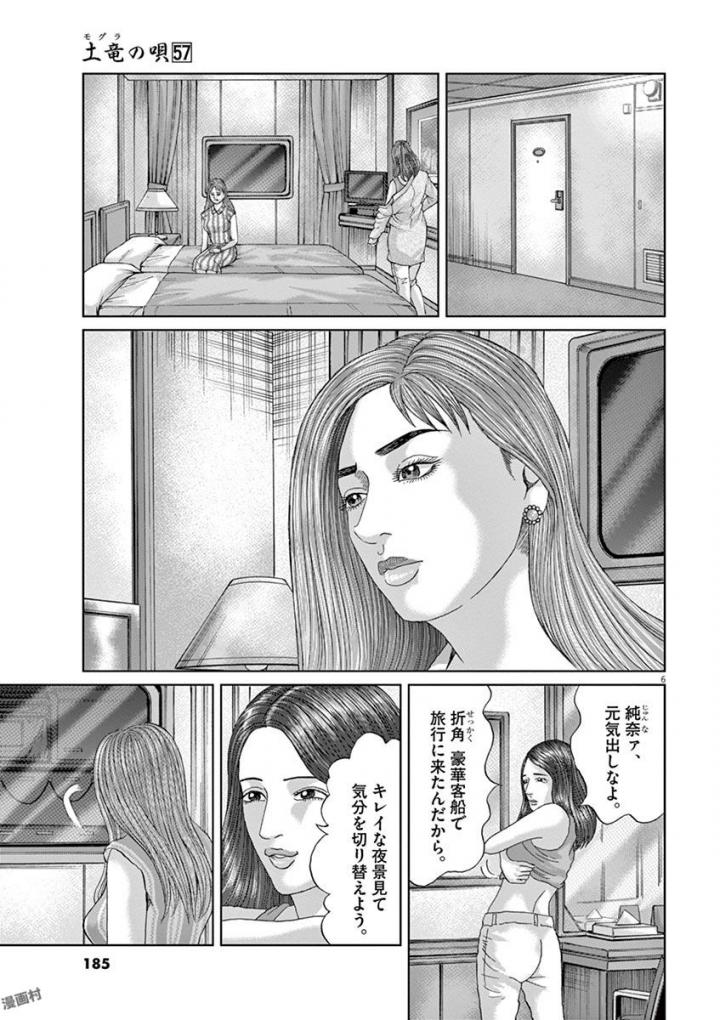 P171