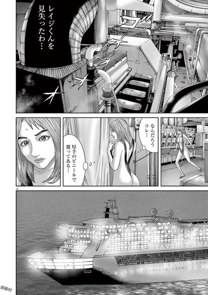 P194