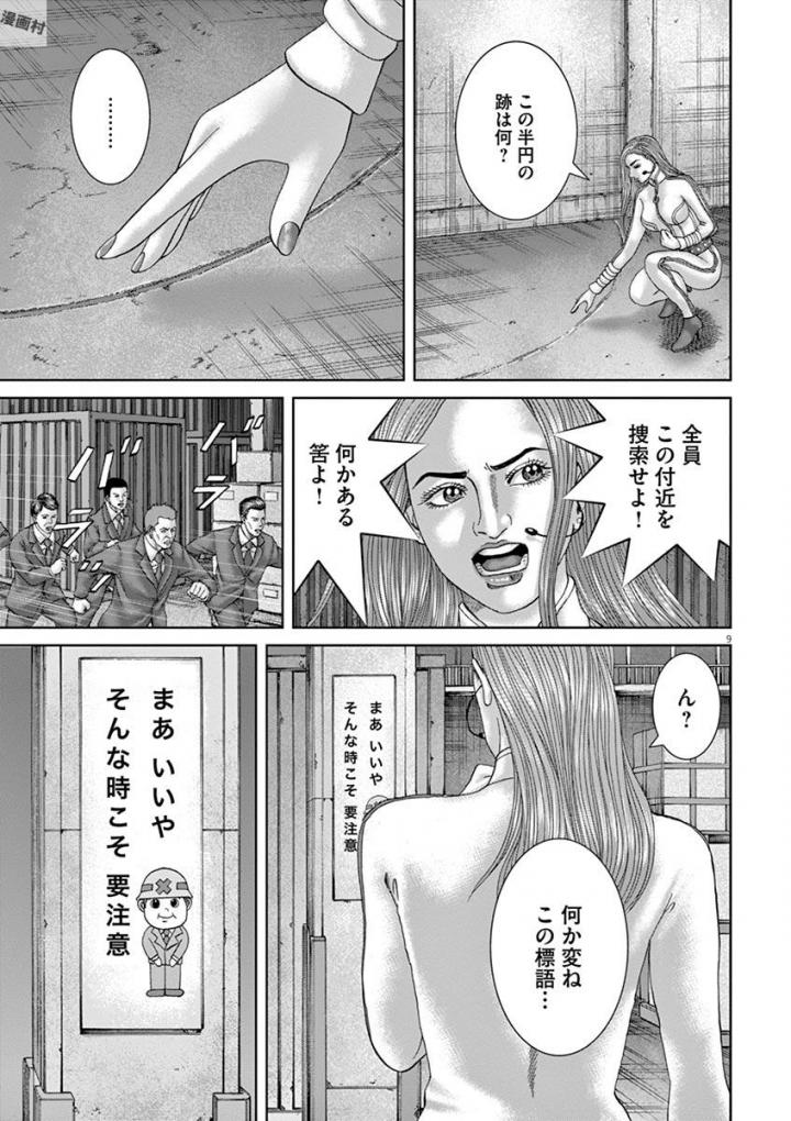 P27