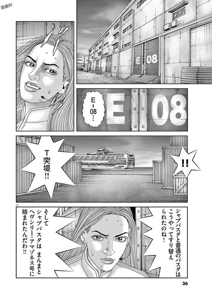 P30