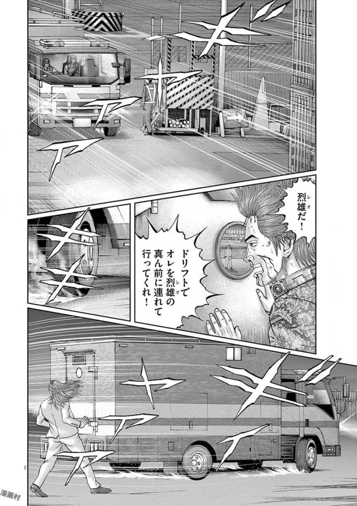 P38