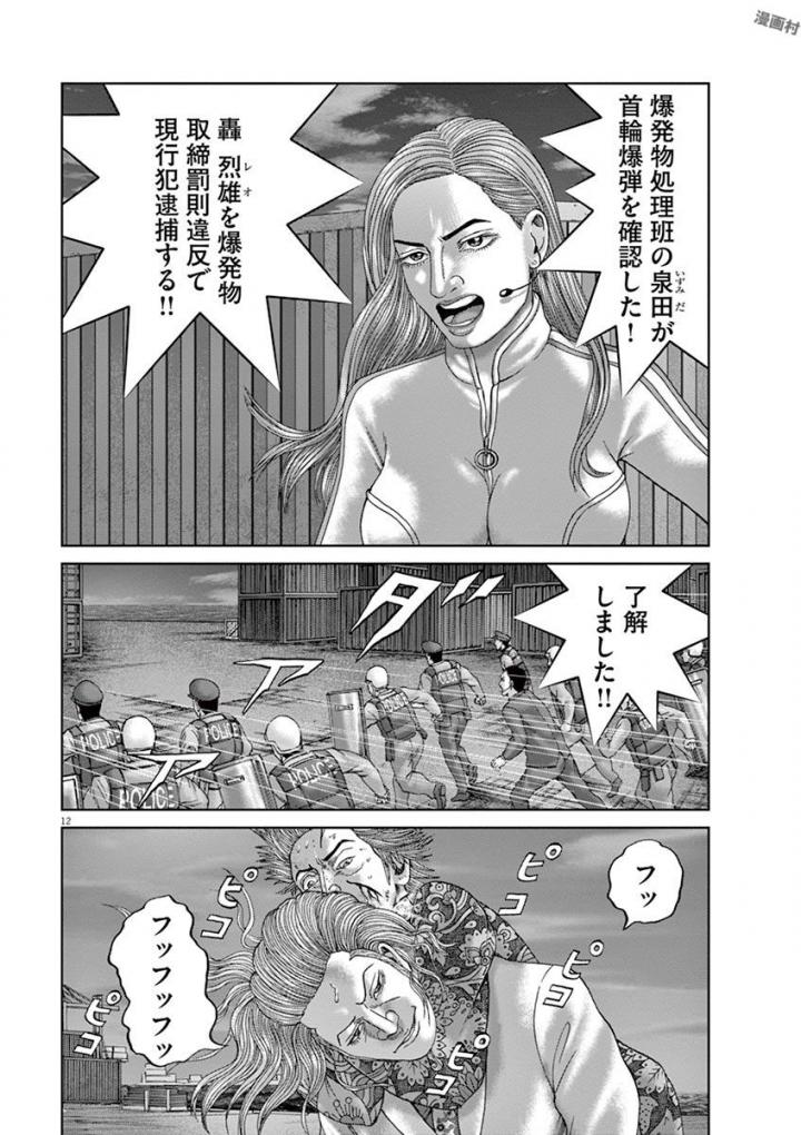 P48
