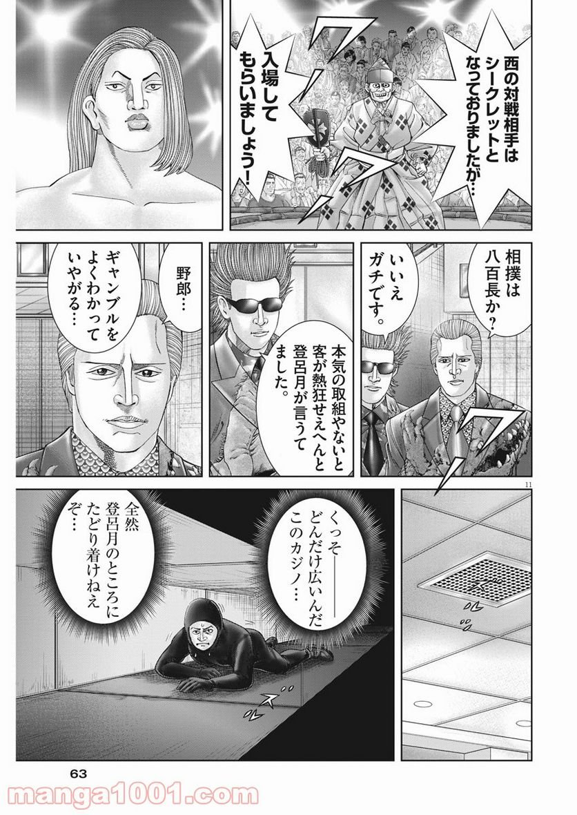 P11