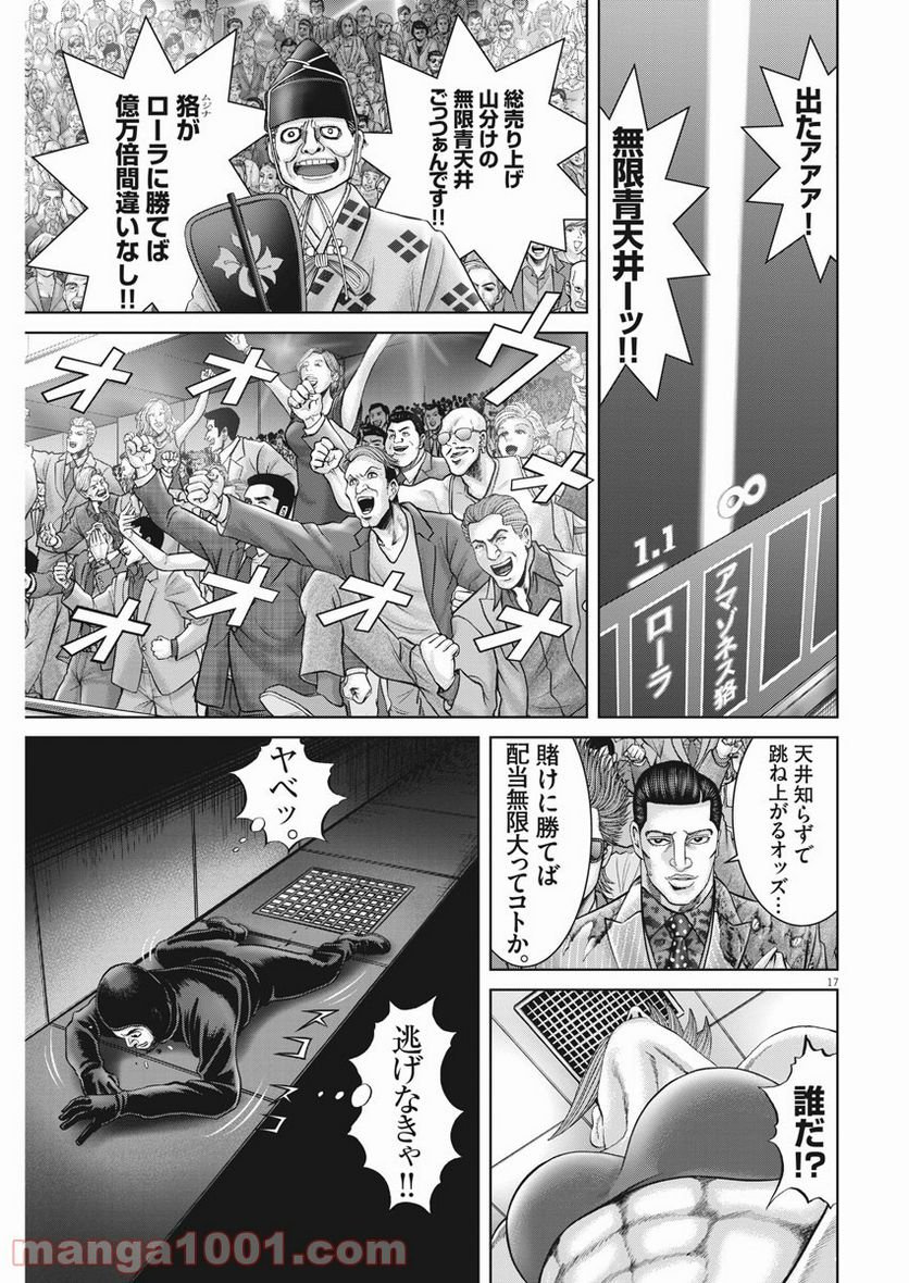 P17