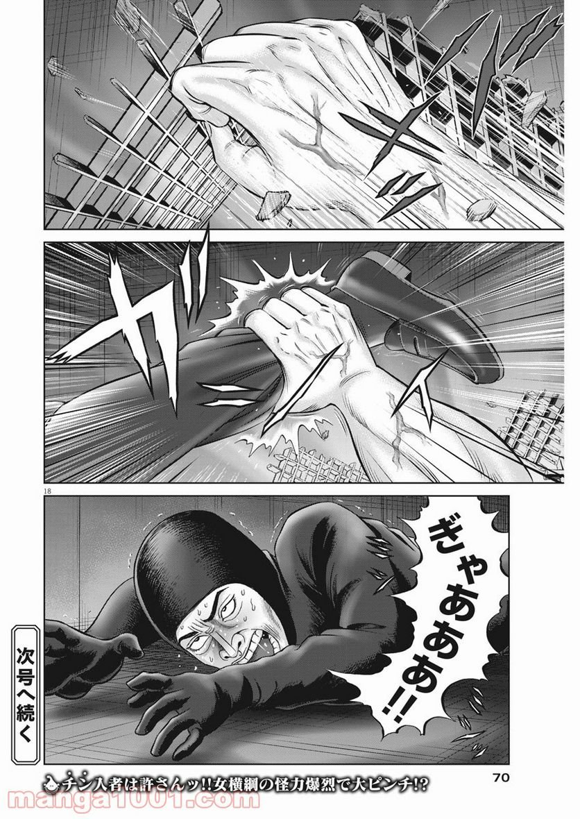P18