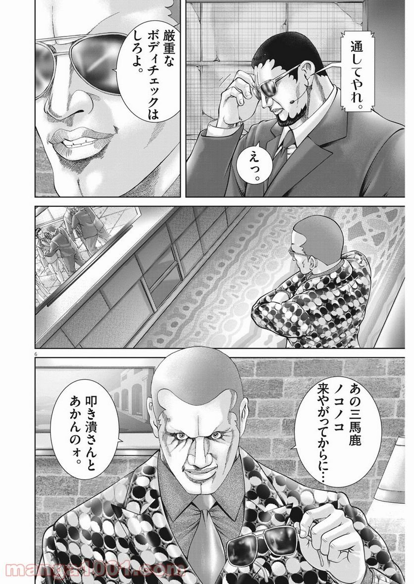 P6