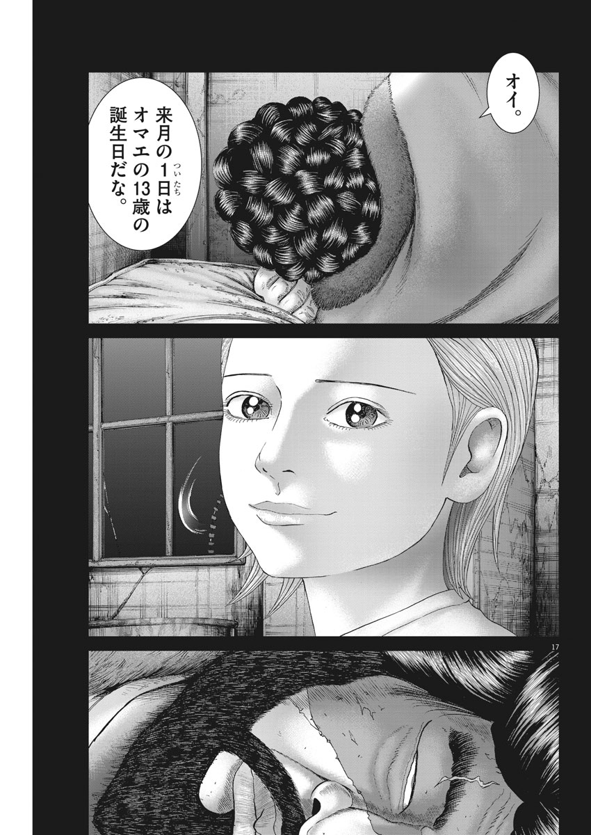 P17