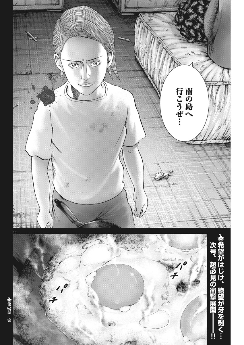 P18