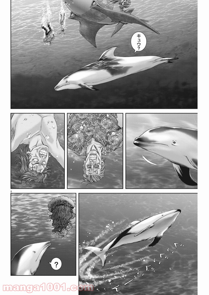 P8