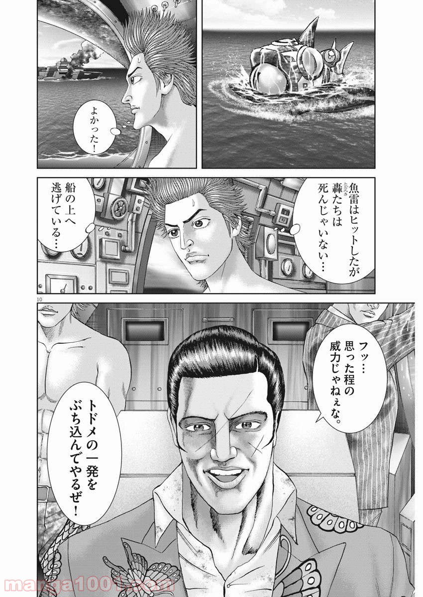 P10