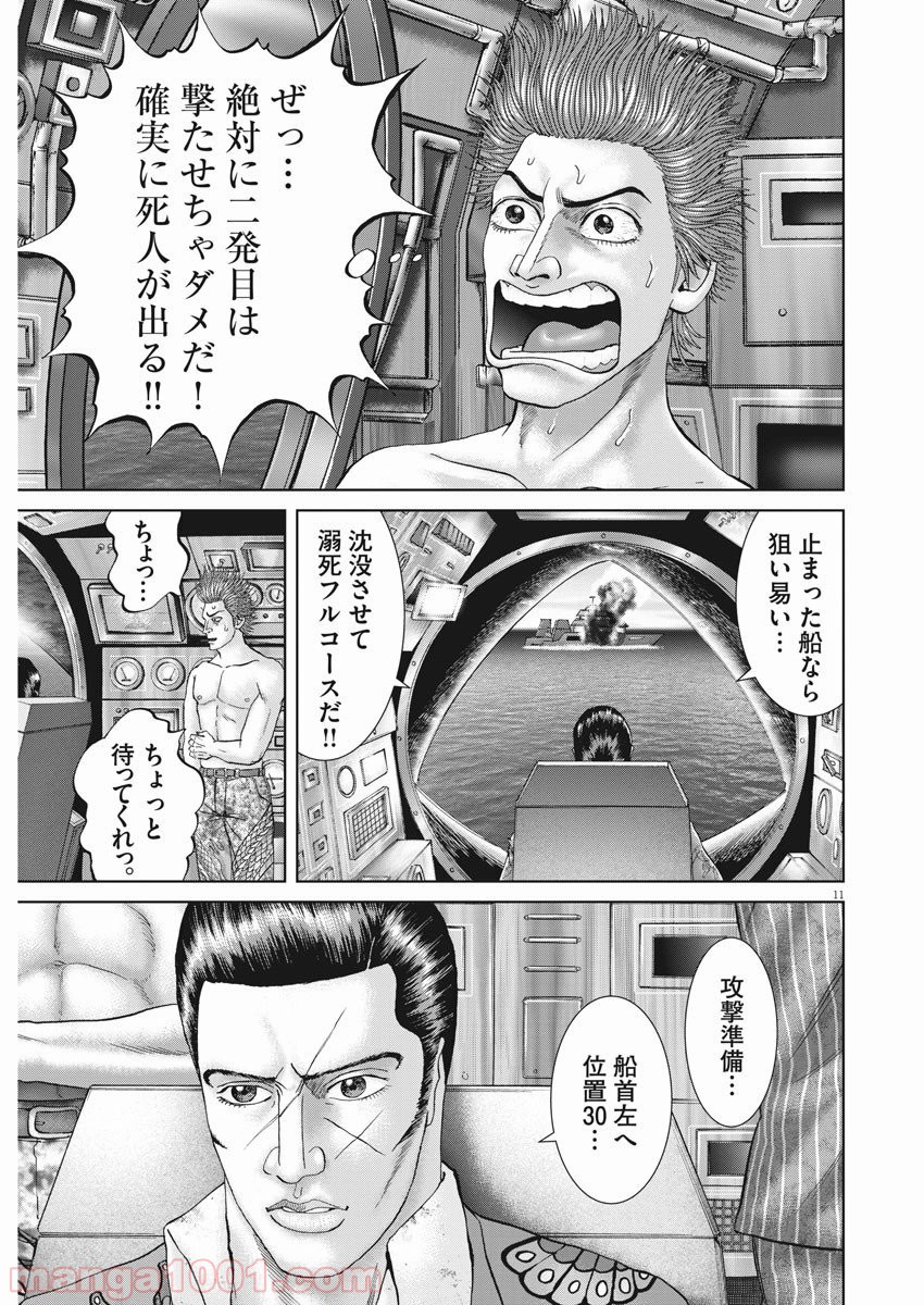 P11