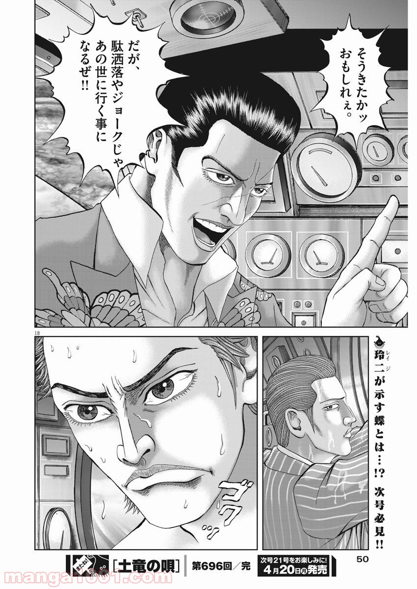 P18