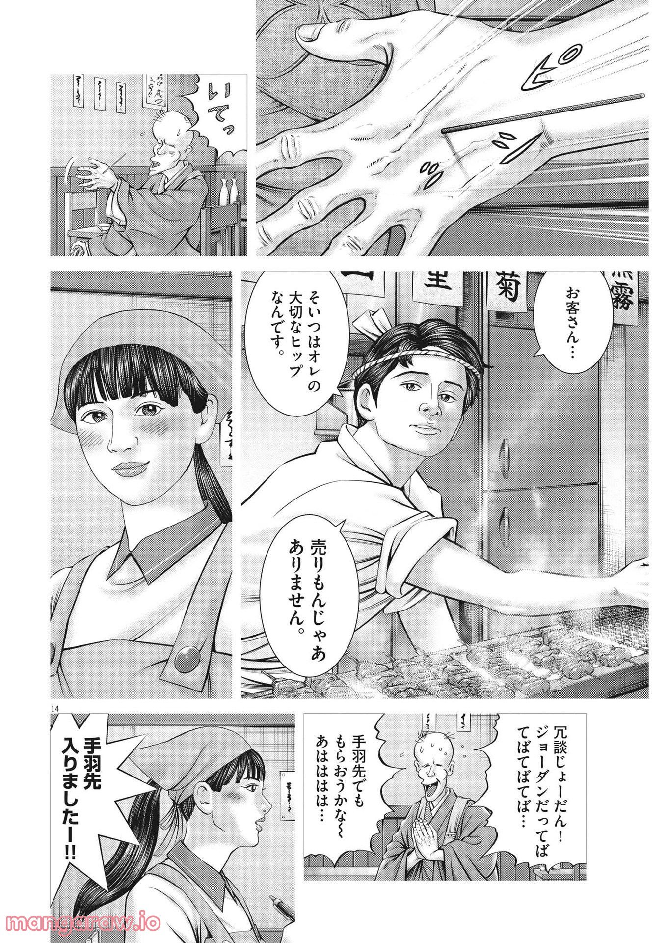 P14