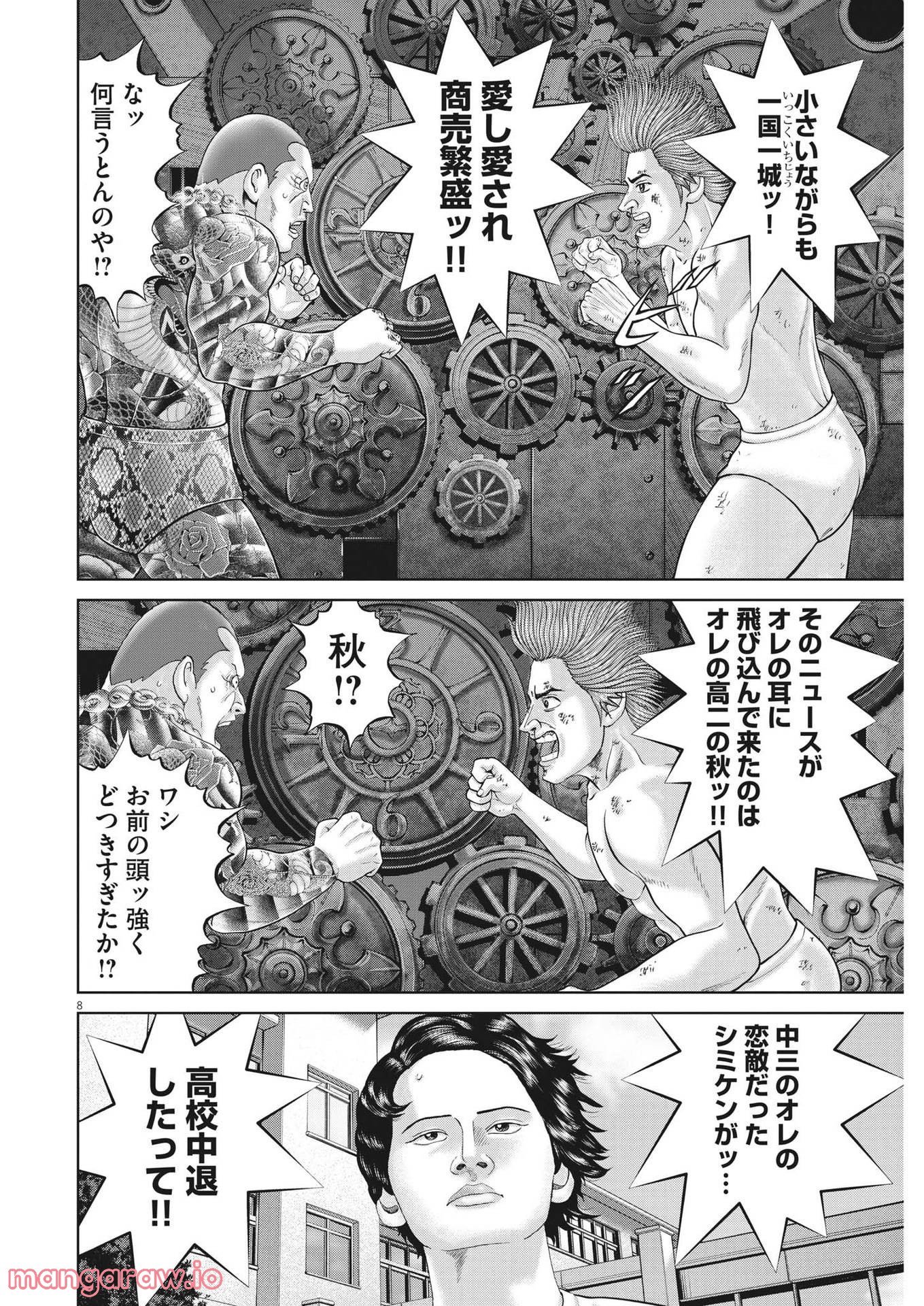 P8