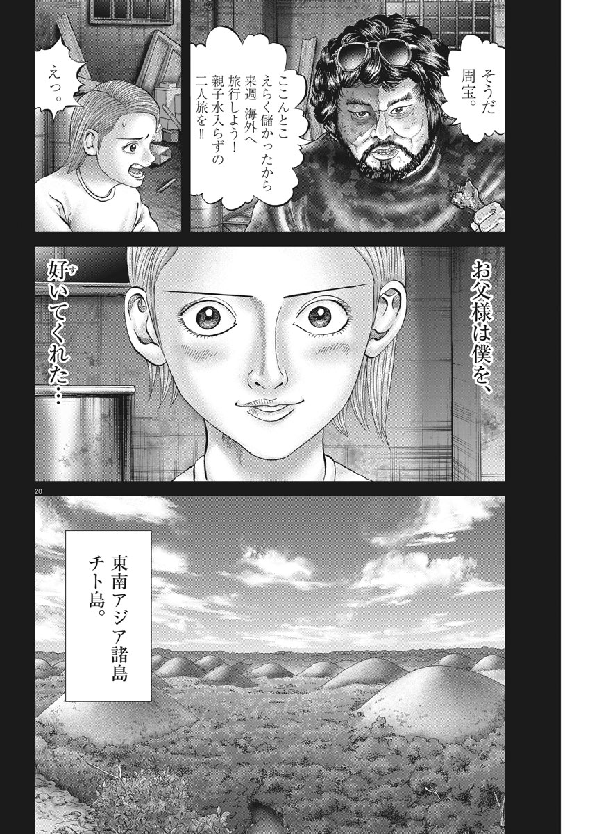 P19
