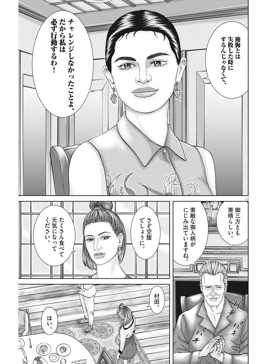 P13